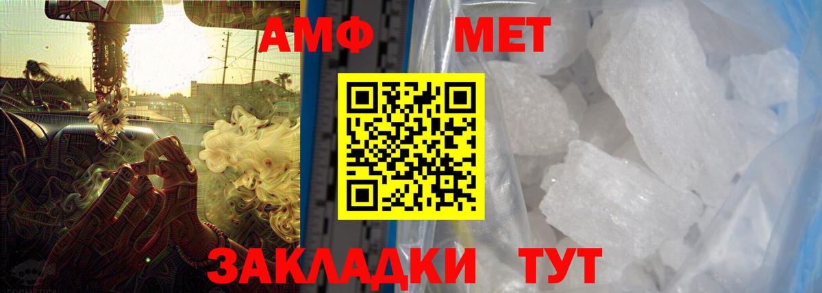 Амфетамин 98%  АМФЕТАМИН  Якутск  Вход с VPN 