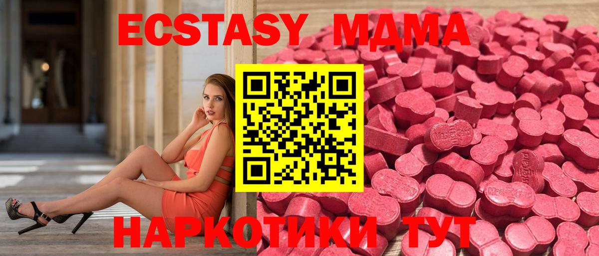 Экстази louis Vuitton Якутск