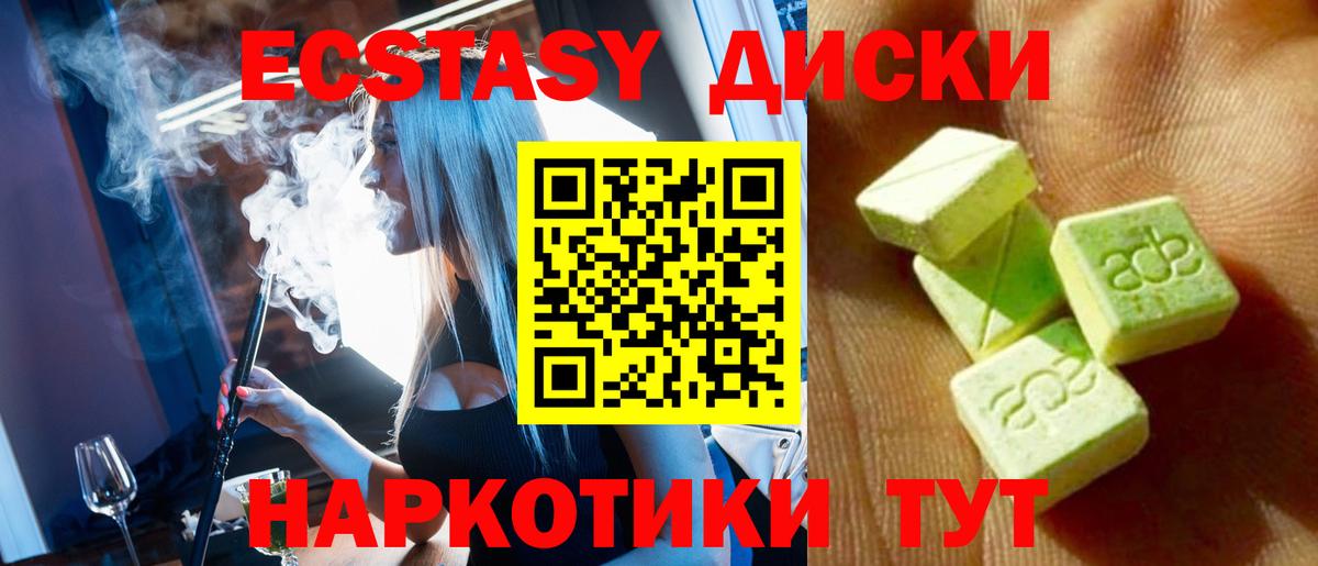 APVP Якутск
