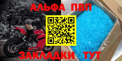 эйфоретик Ливны