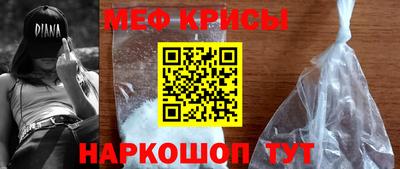 эйфоретик Ливны