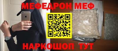 эйфоретик Ливны