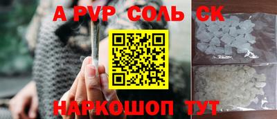 кристаллы Лесосибирск