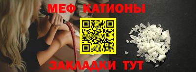 эйфоретик Ливны