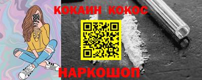 эйфоретик Ливны