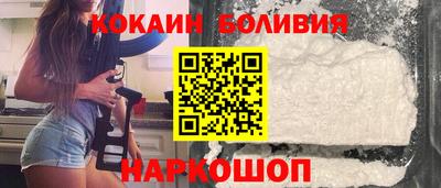 кристаллы Лесосибирск