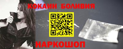 кристаллы Лесосибирск