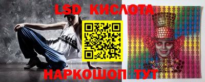 кристаллы Лесосибирск