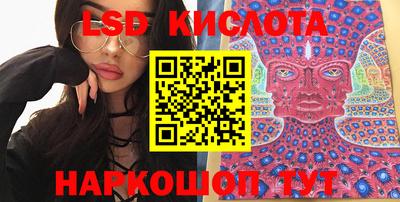 кристаллы Лесосибирск