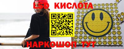 кристаллы Лесосибирск