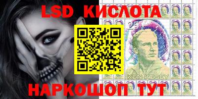 кристаллы Лесосибирск