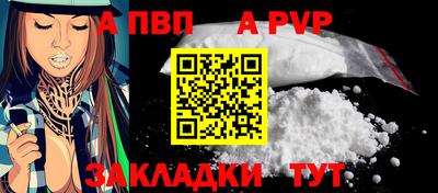 кристаллы Лесосибирск