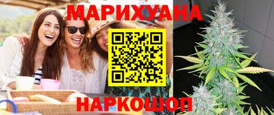 эйфоретик Ливны