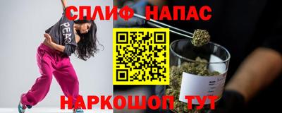 эйфоретик Ливны