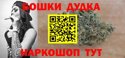 эйфоретик Ливны
