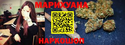 кристаллы Лесосибирск