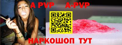 эйфоретик Ливны