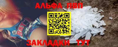 кристаллы Лесосибирск