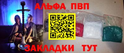 кристаллы Лесосибирск