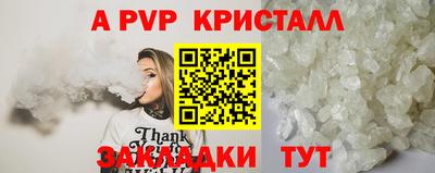 кристаллы Лесосибирск