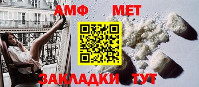 кристаллы Лесосибирск