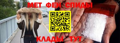 эйфоретик Ливны