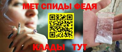 эйфоретик Ливны