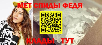 эйфоретик Ливны