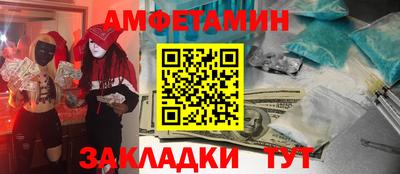 кристаллы Лесосибирск