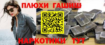 эйфоретик Ливны