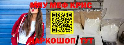 кристаллы Лесосибирск