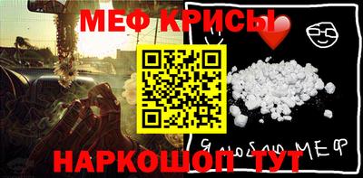 кристаллы Лесосибирск