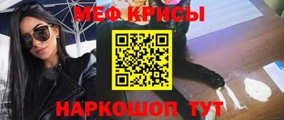 кристаллы Лесосибирск
