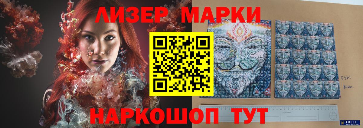 Лсд 25 экстази кислота Якутск