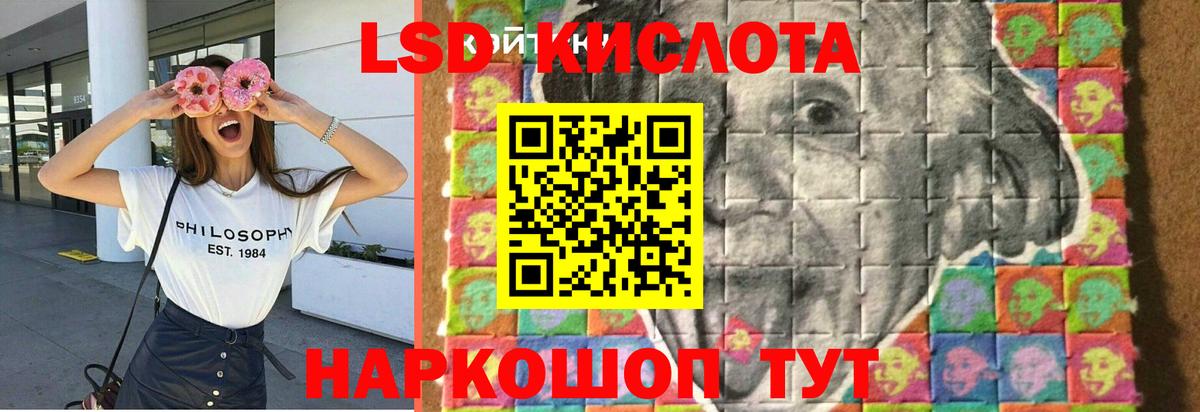 Лсд 25 экстази ecstasy  Лсд 25 экстази ecstasy  Вход с VPN  Якутск 