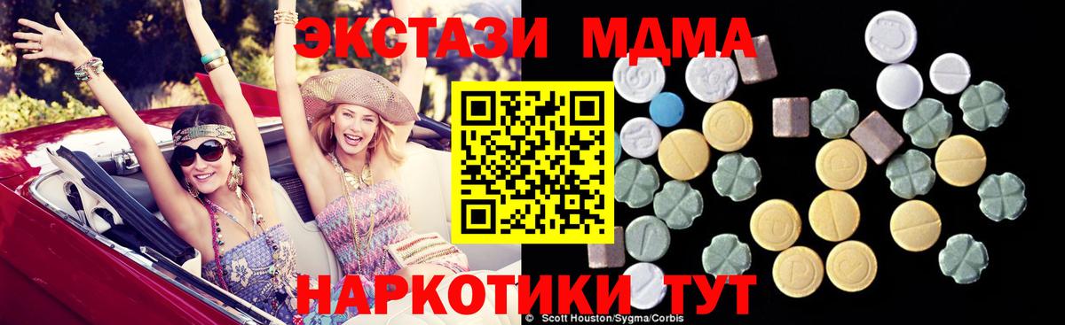Меф кристаллы  Якутск  МДМА  НБОМе  Вход с VPN  Где продают наркотики?  Alpha PVP СК   COCAIN  Каннабис 