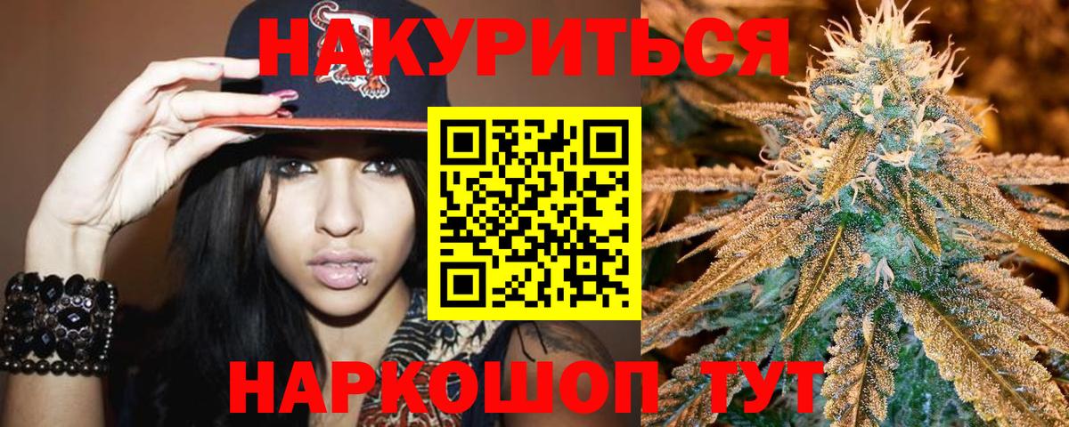 Конопля конопля Якутск